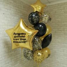 Букет в черно-золотом цвете работнику 