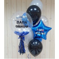 Композиция в синем цвете для папы супергероя