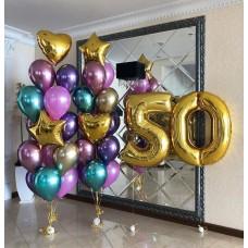 Сет Мои года - мое богатство с хромированными шариками на 50 лет